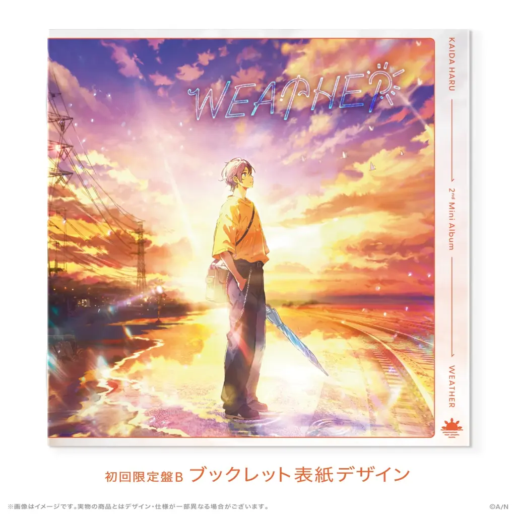 【にじさんじ】甲斐田晴 2nd Mini Album「WEATHER」試聴動画(XFD)を公開！収録楽曲を手掛けたクリエイター陣よりコメントが到着！ 画像 5