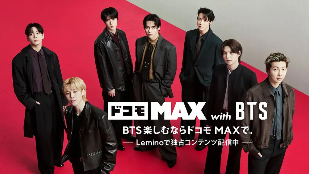 BTSメンバーからメッセージ到着！カムバック後日本初CM「ドコモ MAX『ずっと一緒に』」編がオンエア開始。Lemino特別コンテンツも配信 画像 1