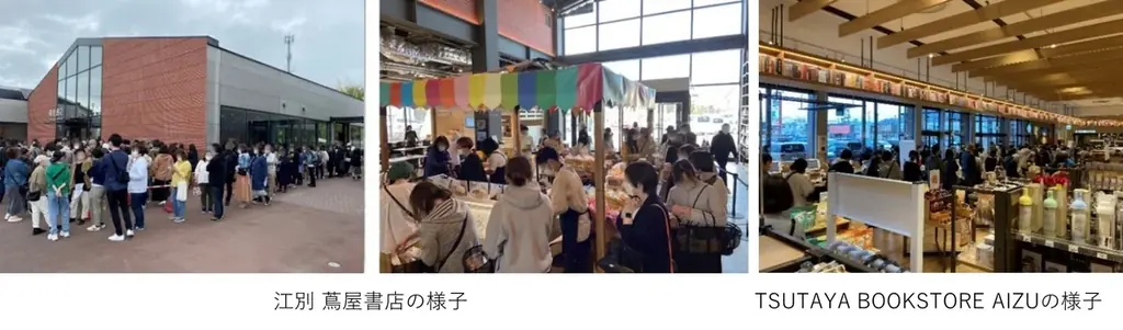 【４月開催】ご当地パンが集結する『全国パン博覧会』を埼玉のTSUTAYAで開催！埼玉・福岡には『おやつ博覧会』も登場！ 画像 2