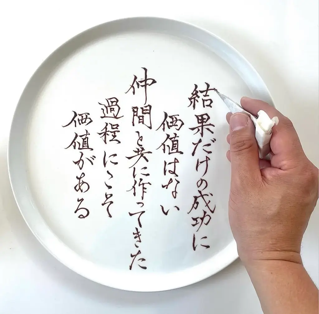 4月6〜8日限定!! 嵐の名古屋ライブツアーで、究極の推し活イベントを開催!!名古屋の伝説のチョコレート職人がアラシックを応援。名古屋で推し活といえば THE LAB NAGOYA !! 画像 5