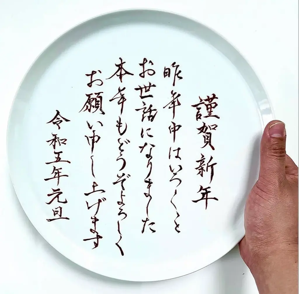 4月6〜8日限定!! 嵐の名古屋ライブツアーで、究極の推し活イベントを開催!!名古屋の伝説のチョコレート職人がアラシックを応援。名古屋で推し活といえば THE LAB NAGOYA !! 画像 6