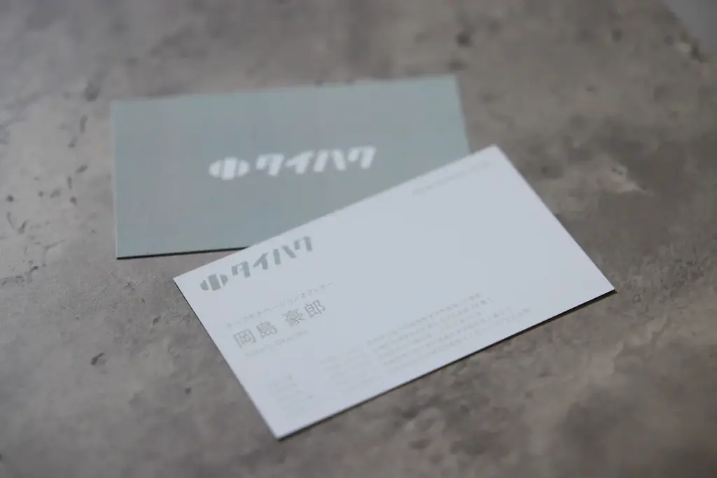 元・楽天イーグルス岡島豪郎氏、2026年4月より宮城県名取市の生コン企業「株式会社タイハク」のチーフモチベーションオフィサー（CMO）に就任。 画像 2