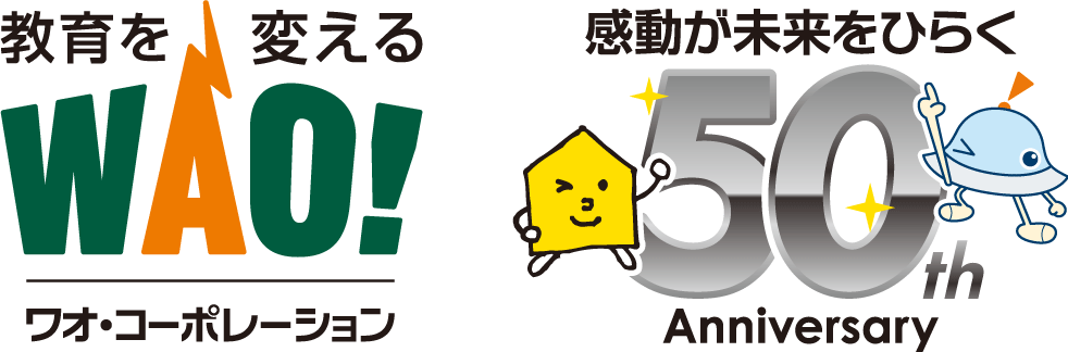 累計2,200万DL突破の知育アプリ「ワオっち！」がNintendo Switch™に初登場！家族みんなで楽しめる野球モチーフの計算ゲーム『ワオっち！さんすうホームラン』発売開始 画像 8