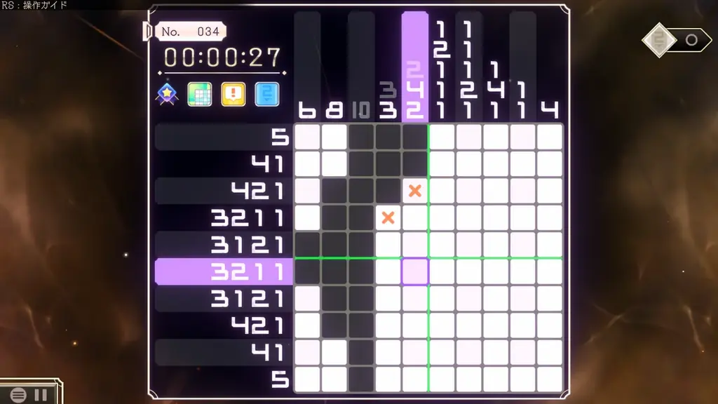 『Logiart Grimoire』Xbox版リリースのお知らせ 画像 2