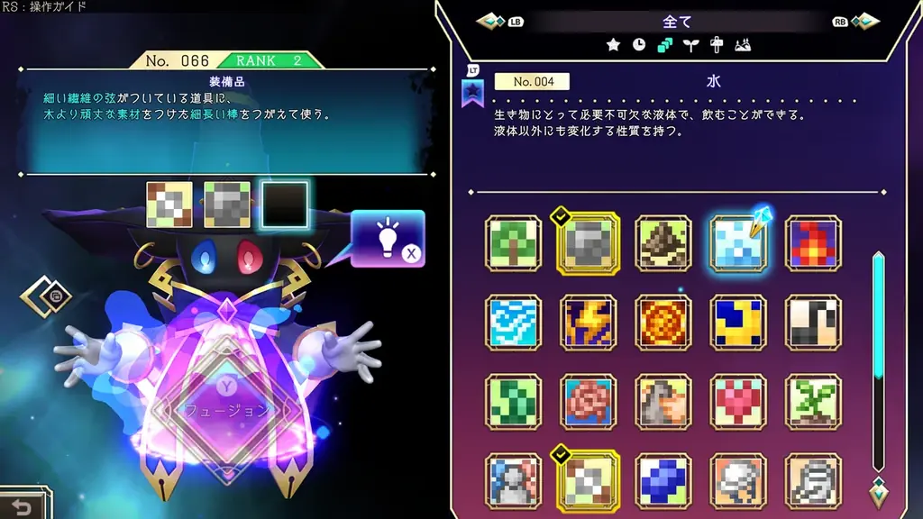 『Logiart Grimoire』Xbox版リリースのお知らせ 画像 3