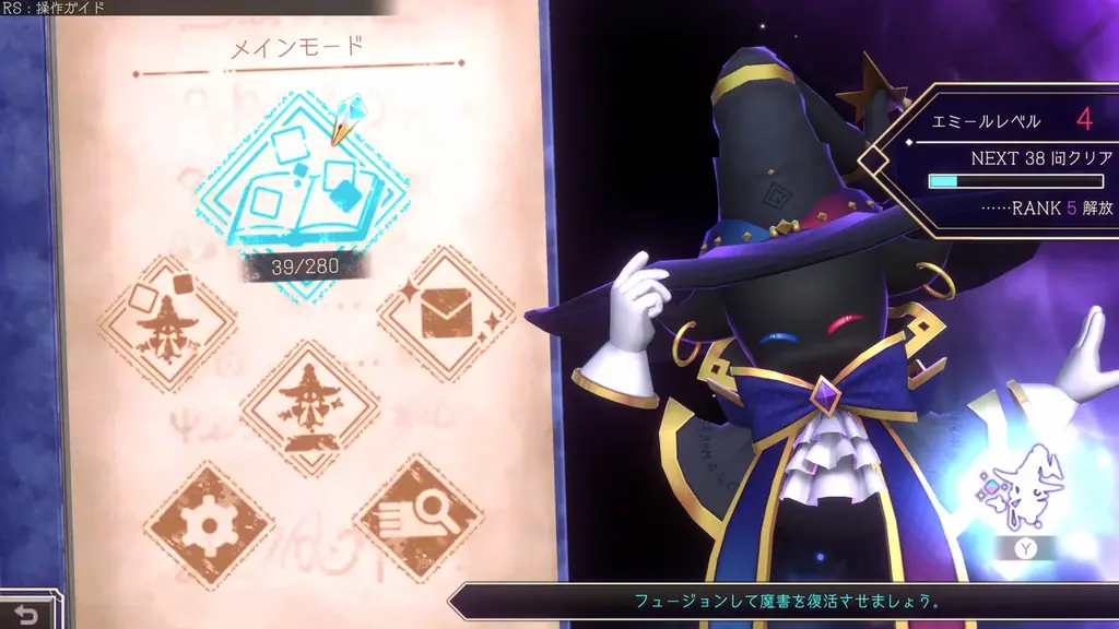 『Logiart Grimoire』Xbox版リリースのお知らせ 画像 4