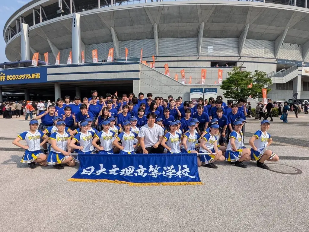 日本文理凱旋応援