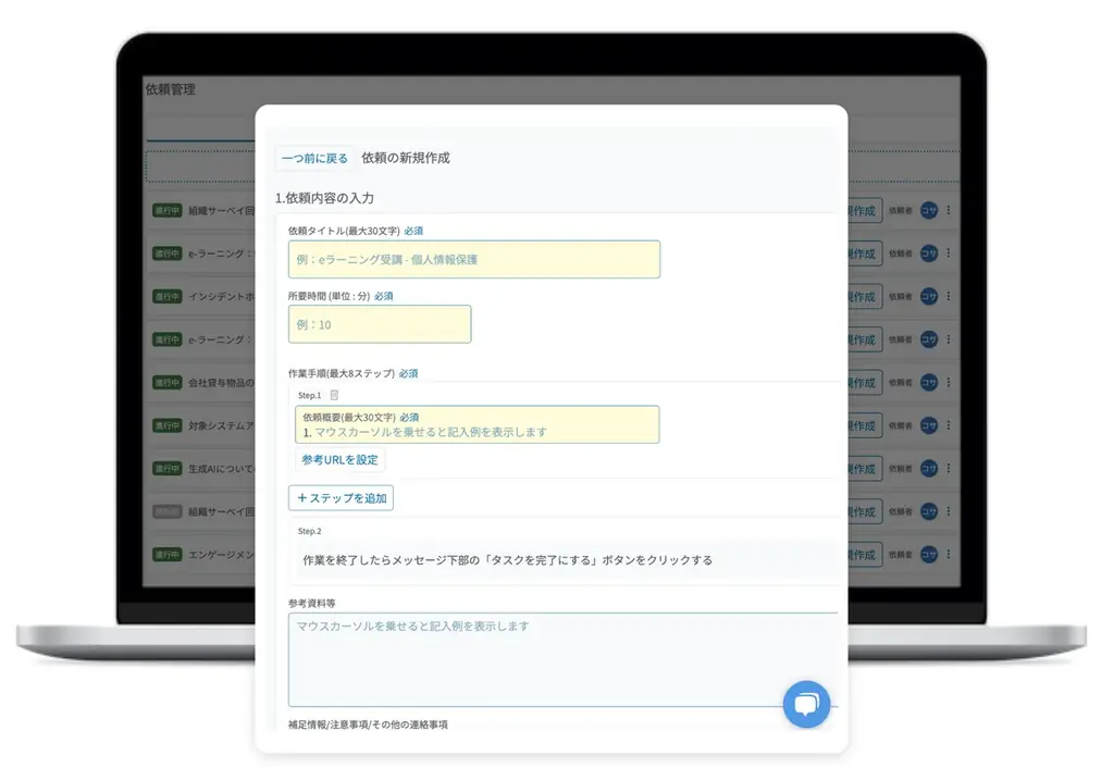 組織タスク実行支援SaaS「コンプル」、東京開催「Japan DX Week 春 2026（社内業務 DX EXPO 春）」（東京ビッグサイト 東3ホール：小間番号 E23-31）に出展 画像 4