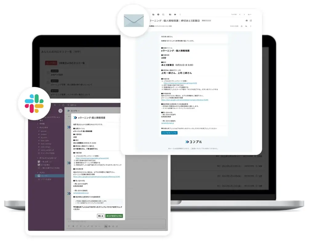 組織タスク実行支援SaaS「コンプル」、東京開催「Japan DX Week 春 2026（社内業務 DX EXPO 春）」（東京ビッグサイト 東3ホール：小間番号 E23-31）に出展 画像 5