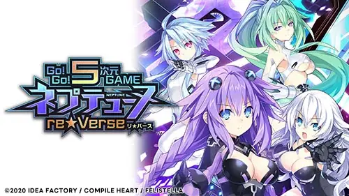 【最大80％OFF!!】「超新時空ゲイム ネプテューヌ∞（アンリミテッド）公開記念セール」開催!! 画像 6