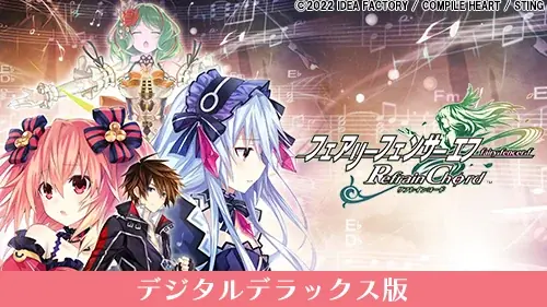 【最大80％OFF!!】「超新時空ゲイム ネプテューヌ∞（アンリミテッド）公開記念セール」開催!! 画像 9