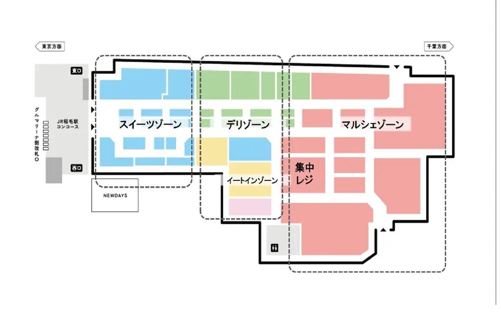 JR稲毛駅直結「ペリエ稲毛」食品ゾーン、4月22日（水）リニューアルオープン～いつ来ても新しい発見がある食の”舞台”が稲毛に誕生～ 画像 9