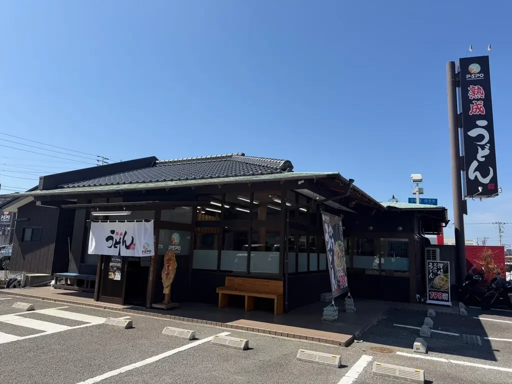 【愛媛・松山】「P・SPOうどん 保免店」プレオープン好調、198円うどんで幅広い世代が来店 画像 1