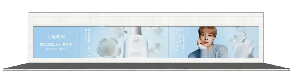 BTS Jiminさんのビジュアルが原宿エリアに降臨！韓国発ヘアケアブランド「LADOR(ラドール)」新商品ヘアオイル「エンジェルミュゲ」の世界観を原宿で展開。 画像 2