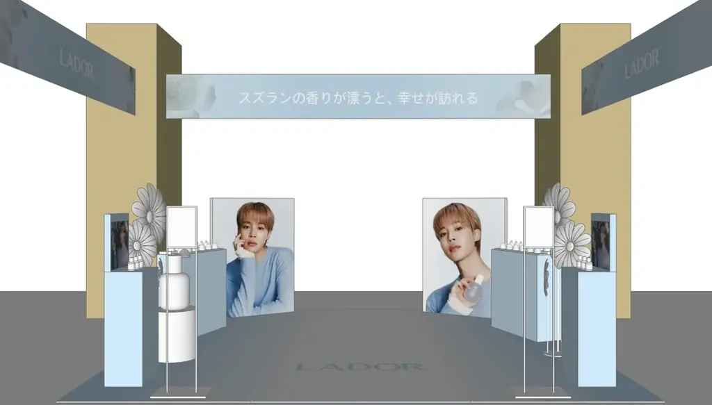 BTS Jiminさんのビジュアルが原宿エリアに降臨！韓国発ヘアケアブランド「LADOR(ラドール)」新商品ヘアオイル「エンジェルミュゲ」の世界観を原宿で展開。 画像 5