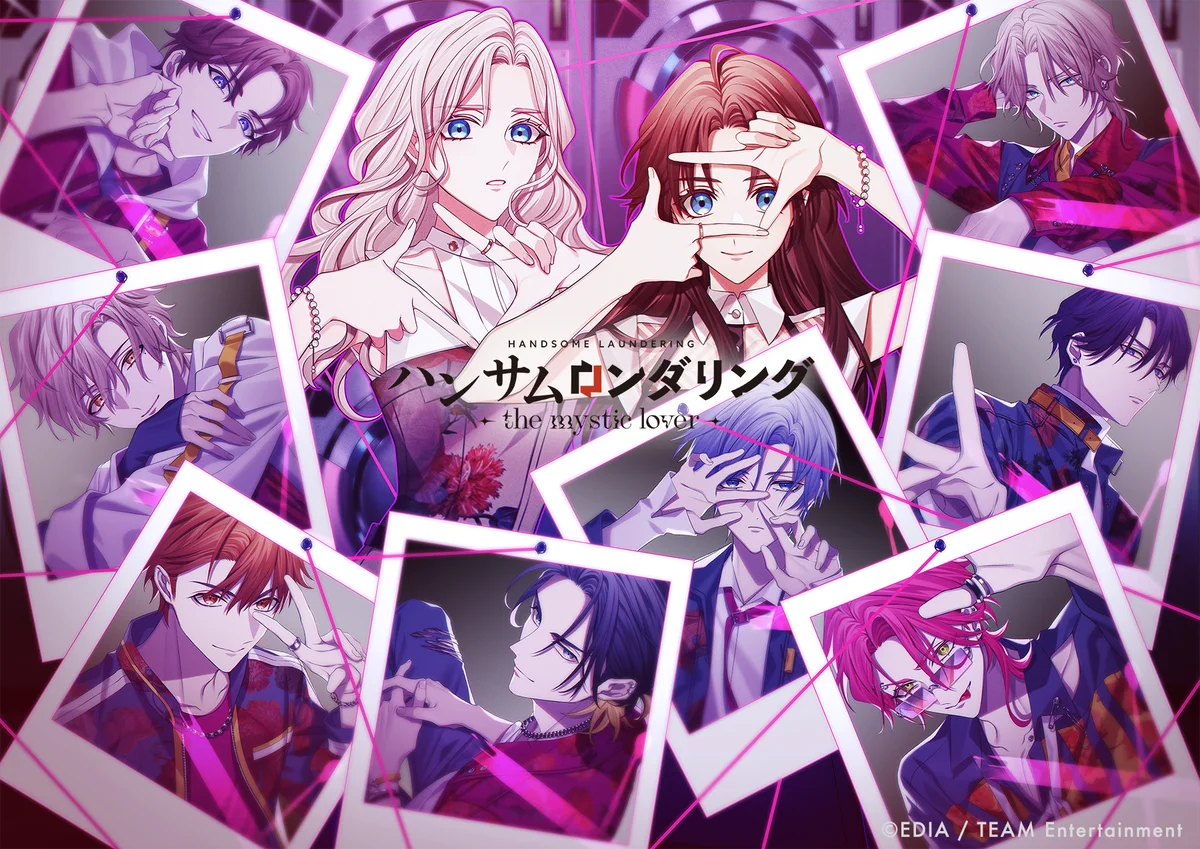 Nintendo Switch™用ソフト『ハンサムロンダリング -the mystic lover-』 本日発売！ 画像 1