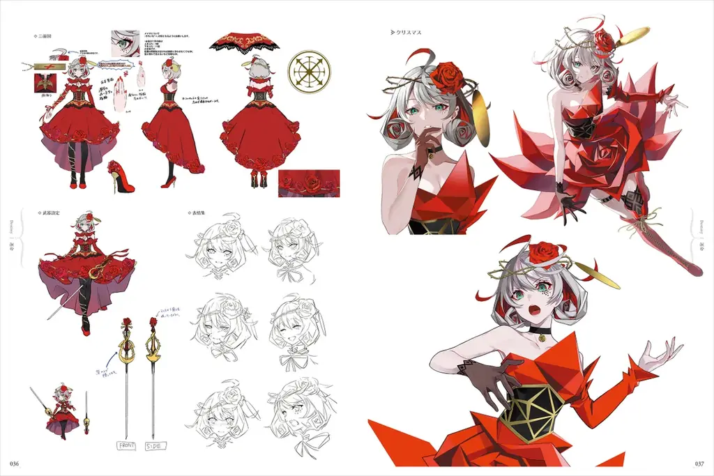 掲載点数1870点越え　全320ページで展開する　話題のスマホゲームアプリ「タクトオーパス」のアートワークス 画像 4