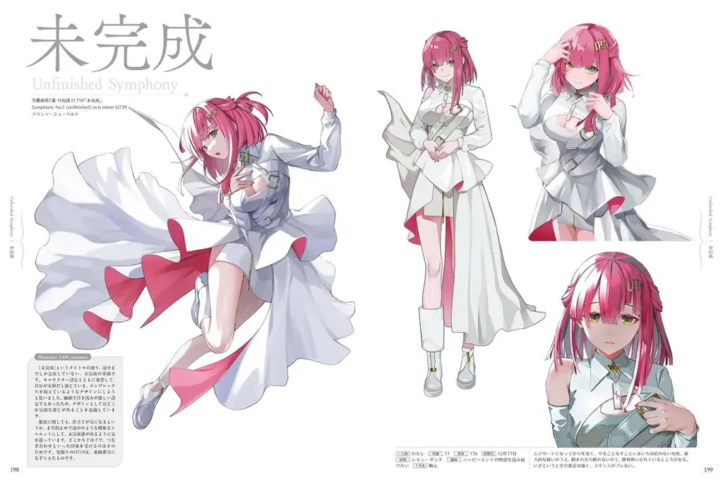 掲載点数1870点越え　全320ページで展開する　話題のスマホゲームアプリ「タクトオーパス」のアートワークス 画像 6