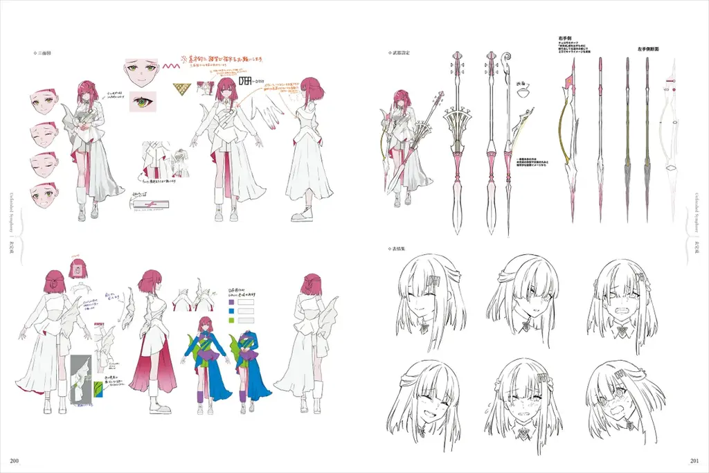 掲載点数1870点越え　全320ページで展開する　話題のスマホゲームアプリ「タクトオーパス」のアートワークス 画像 7