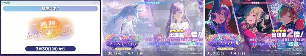 『プロジェクトセカイ カラフルステージ！ feat. 初音ミク』獅子志司さん、KIRAさん、ユリイ・カノンさんによる書き下ろし楽曲提供や、5.5周年記念イベントなど多数新情報を公開！ 画像 14