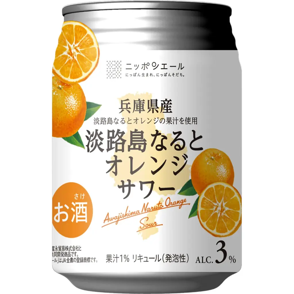 【新商品】富永貿易×JA全農”ニッポンエール”のコラボレーション「大阪府産デラウェアサワー」「兵庫県産淡路島なるとオレンジサワー」を4月7日(火)より発売開始 画像 3