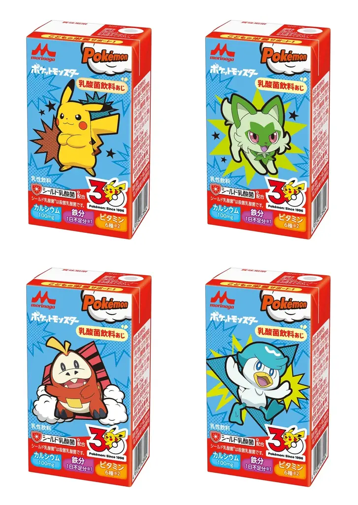 4月7日発売 ポケモンデザインの乳酸菌飲料登場