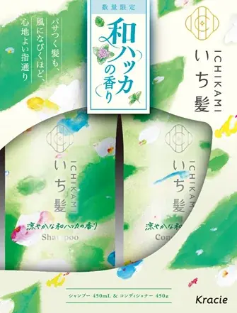 日本の髪を本質から考える「いち髪」から数量限定発売　夏限定「涼やかな和ハッカの香り」シャンプー＆コンディショナー 画像 3