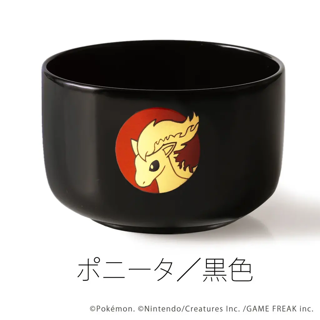職人が手仕事で一点ずつ製作する漆器「ポケモン 干支小椀」から2026年新絵柄ポニータが登場。1919年創業 漆器 山田平安堂より 画像 20