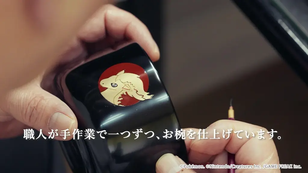 職人が手仕事で一点ずつ製作する漆器「ポケモン 干支小椀」から2026年新絵柄ポニータが登場。1919年創業 漆器 山田平安堂より 画像 9
