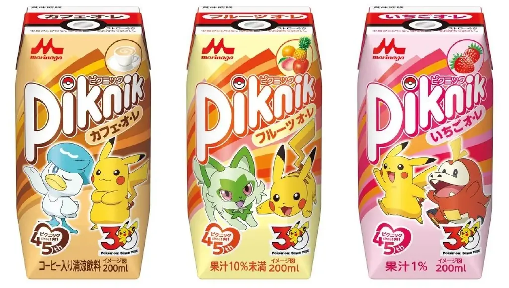 Piknik×ポケモン限定
