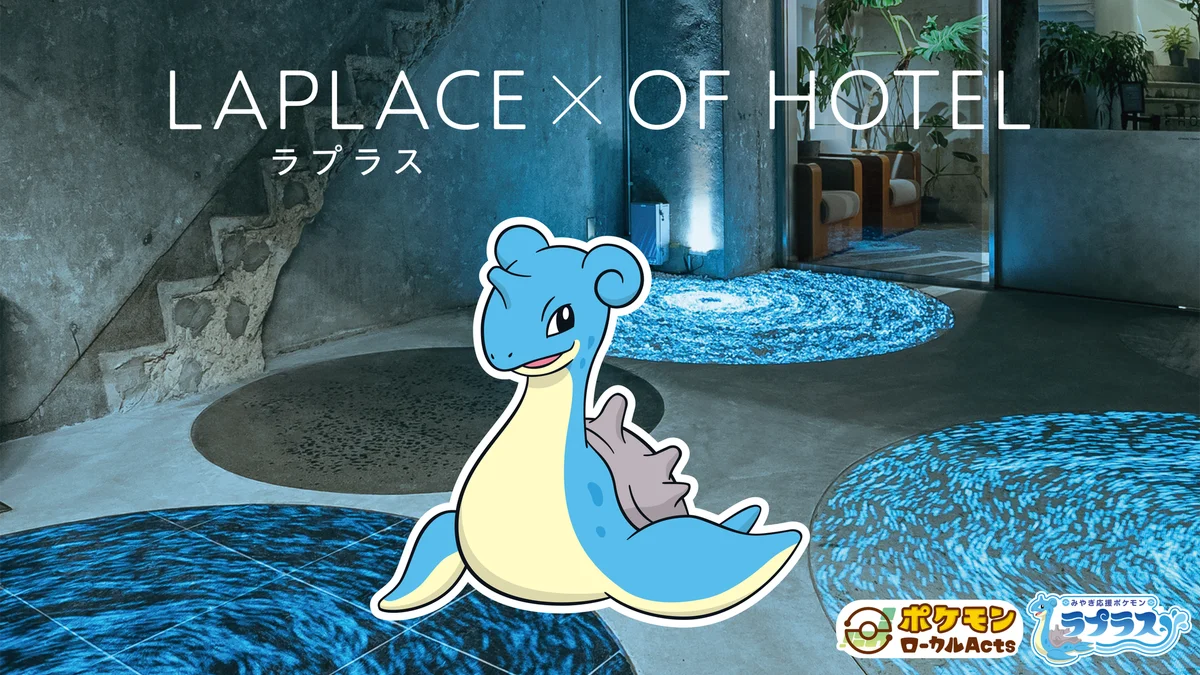 OF HOTEL×みやぎ応援ポケモン「ラプラス」　宮城の魅力を満喫できる「ラプラス」とのコラボルームが誕生。3月26日より宿泊予約受付開始 画像 1