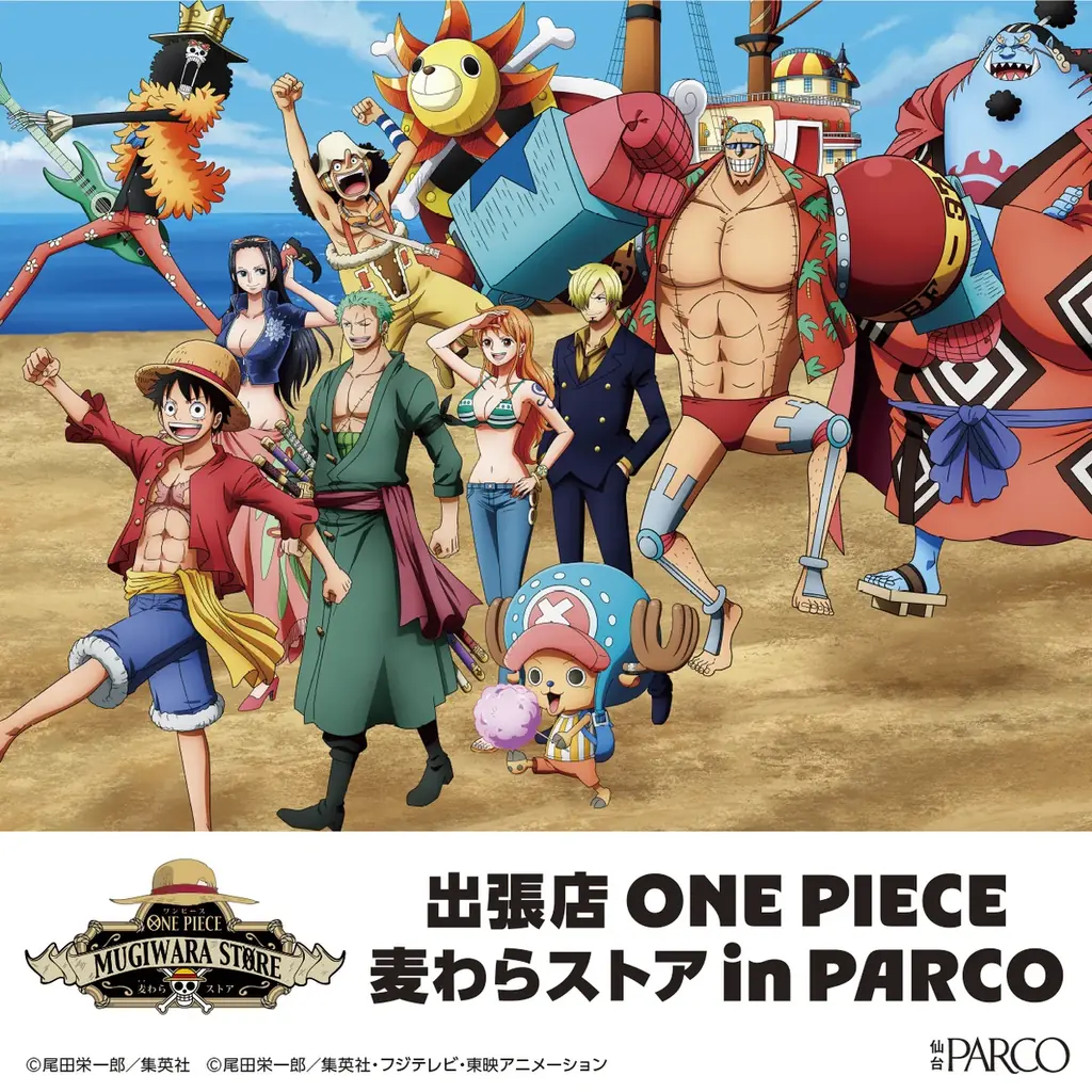 様々なカルチャーやコンテンツを発信するイベントスペース「PARCO FACTORY SENDAI」が仙台PARCO1/5FにNEW OPEN！ 画像 4