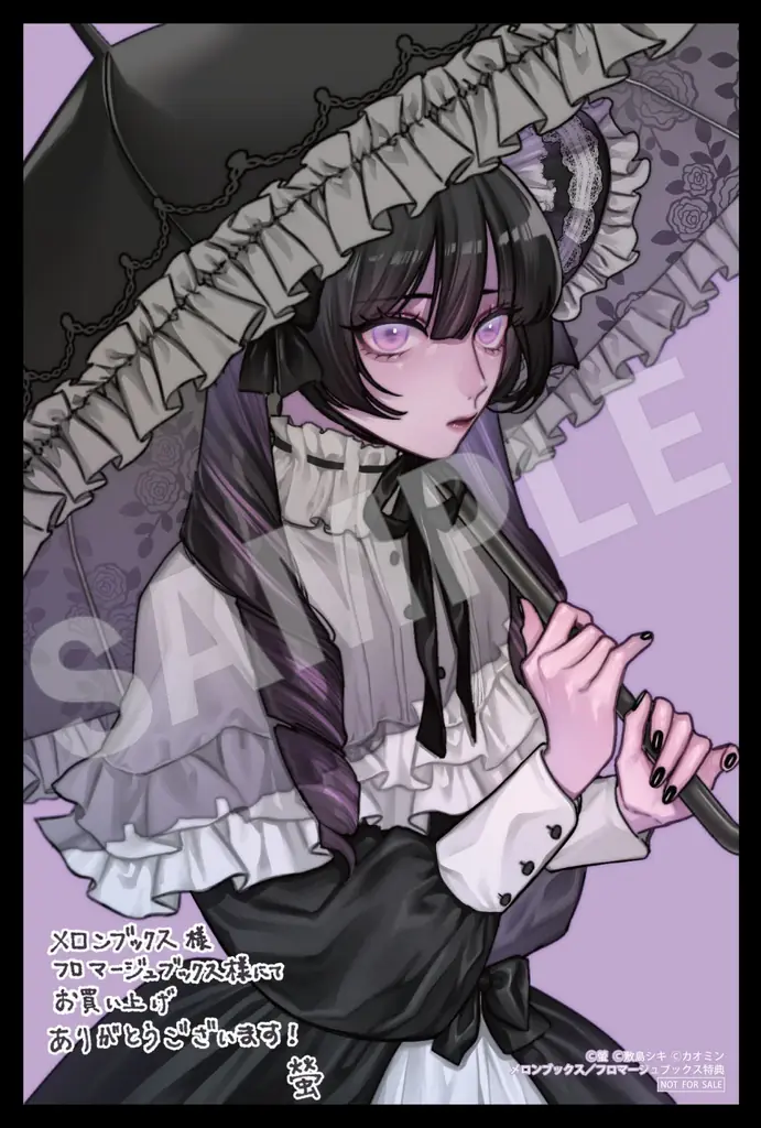 「解剖は、すべてを明らかにします。」法医学ミステリコミックス『解剖探偵』第1巻、2026年3月26日（木）発売！ 画像 12