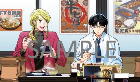 【CV：花江夏樹＆八代拓】マンガ賞続々ランクイン！累計30万部突破『ホストと社畜』第4巻発売記念！ボイスコミック第2弾を3月26日公開！ハズレなしのプレゼントキャンペーンも開催！ 画像 7