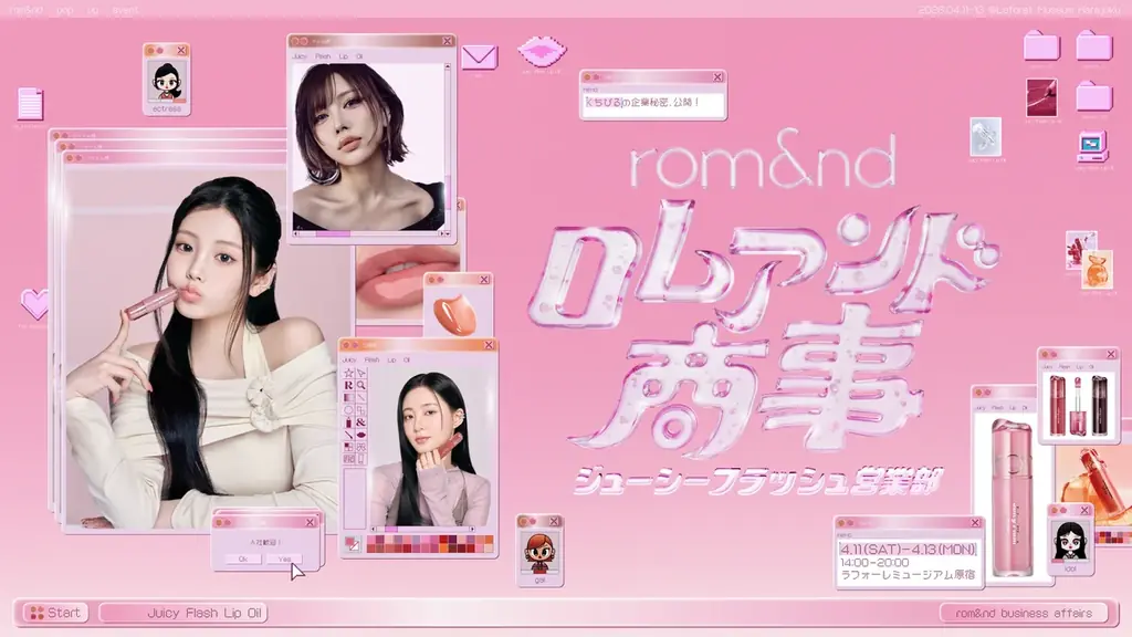 ロムアンド商事ポップアップ