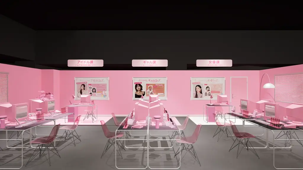 コスメオタクが出勤する“00年代風”オフィスが原宿に出現！？体験型ポップアップ【ロムアンド商事〜ジューシーフラッシュ営業部〜】4月11日(土)から3日間限定開催 画像 5