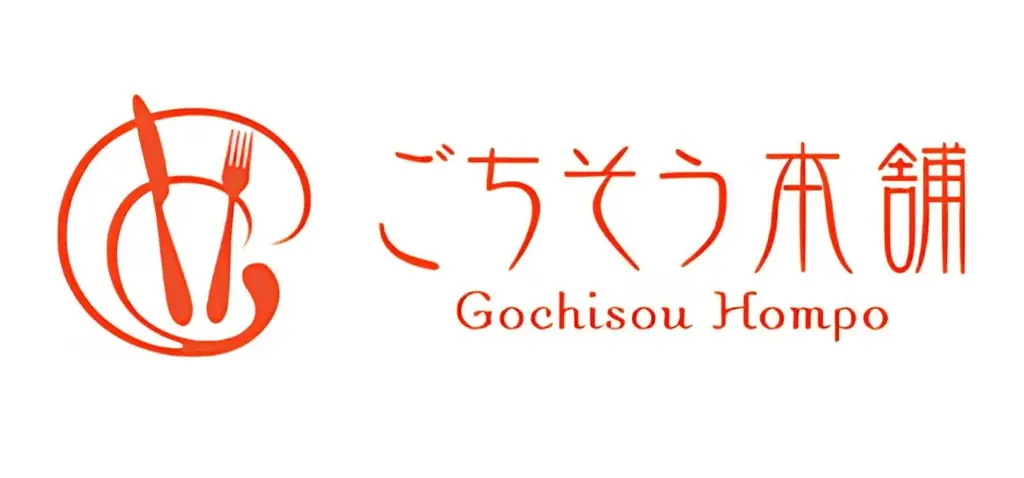 “鰻（うなぎ）の街” 浜松から、鰻の新しい楽しみ方を提案。鰻のオードブルケーク『鰻のカクレンボ』が「ごちそう本舗」より新発売 画像 1