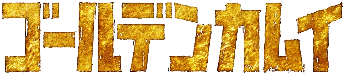 TOPPAN、コンテンツの新たな魅力発信ショップ「TOPPA!!! BASE AKIBA」でTVアニメ「ゴールデンカムイ」と第二弾コラボ実施 画像 7