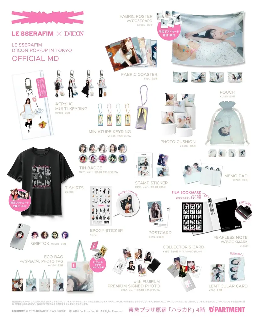 K-POP総合デパート「D’PARTMENT」にて、LE SSERAFIMの期間限定ポップアップイベント『LE SSERAFIM D’ICON POP-UP IN TOKYO』の開催が決定 画像 2