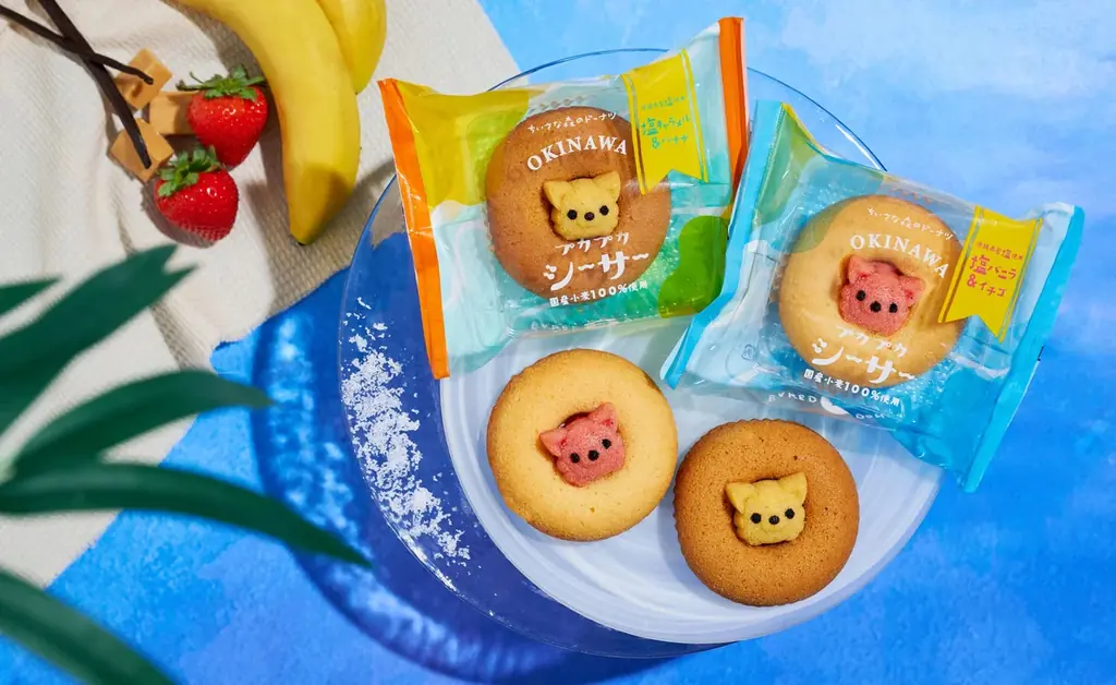 プカプカシーサー発売