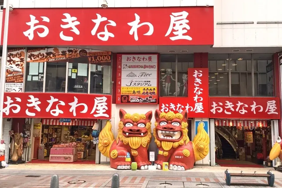 【沖縄土産の新定番】累計販売375万個の人気スイーツ「ちいさな森のドーナツ」からシーサーver.が登場！沖縄でしか出会えない、一目惚れ必至の“映えドーナツ” 画像 15