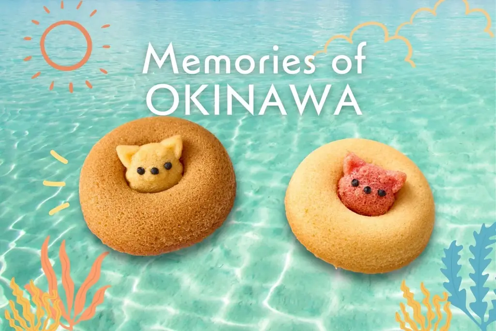 【沖縄土産の新定番】累計販売375万個の人気スイーツ「ちいさな森のドーナツ」からシーサーver.が登場！沖縄でしか出会えない、一目惚れ必至の“映えドーナツ” 画像 2