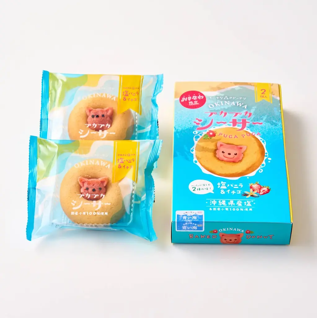 【沖縄土産の新定番】累計販売375万個の人気スイーツ「ちいさな森のドーナツ」からシーサーver.が登場！沖縄でしか出会えない、一目惚れ必至の“映えドーナツ” 画像 8