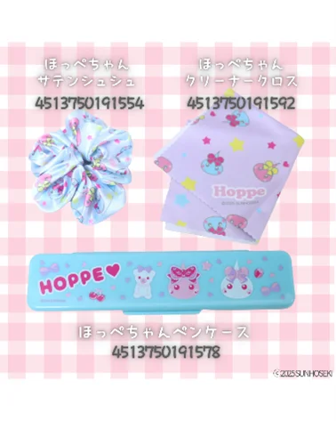 平成女子のカリスマ「ほっぺちゃん」、令和で再ブレイク！100円ショップで全国展開へ 画像 2