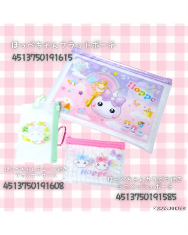 平成女子のカリスマ「ほっぺちゃん」、令和で再ブレイク！100円ショップで全国展開へ 画像 3