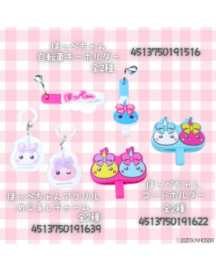 平成女子のカリスマ「ほっぺちゃん」、令和で再ブレイク！100円ショップで全国展開へ 画像 4