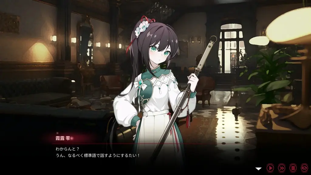 ホテル経営シム×恋愛ADV『ヨグ＝ソトースの庭』Nintendo Switch版が2026年7月23日（木）発売決定！ 画像 3