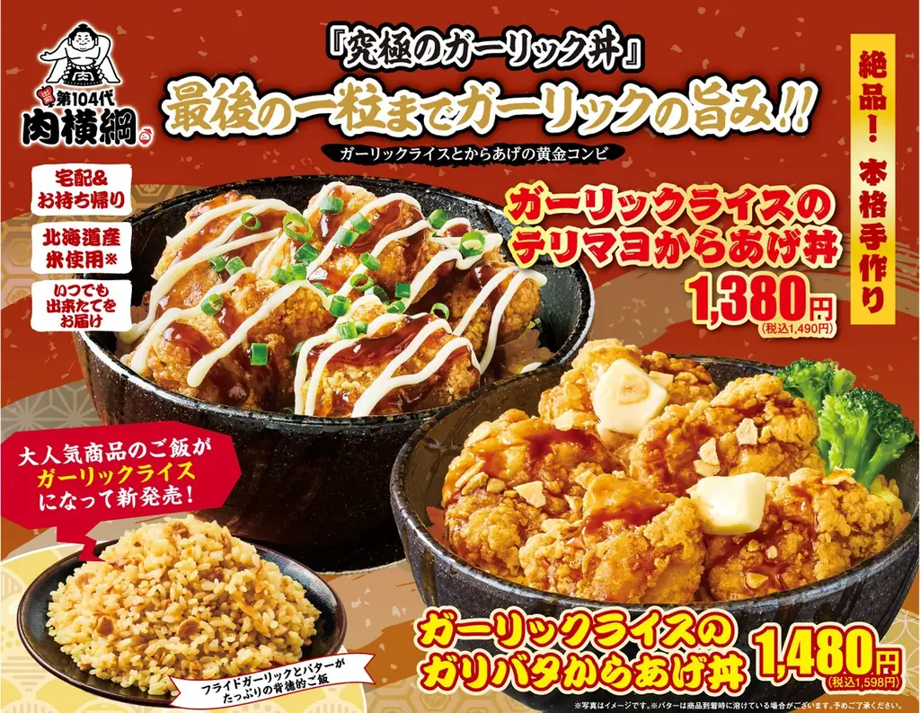 【テンフォー】春を彩る「てりたまピザ」が大集合！とろ〜りたまご×濃厚テリヤキソースが絡み合う、チキン・ビーフ・シュリンプの豪華ラインナップが新登場！ 画像 7