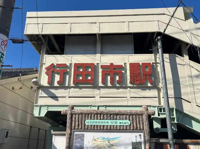 埼玉・行田市に個室型プライベートサウナ「TOTONOU private sauna&O2 Capsule Bluesky」オープン 画像 13