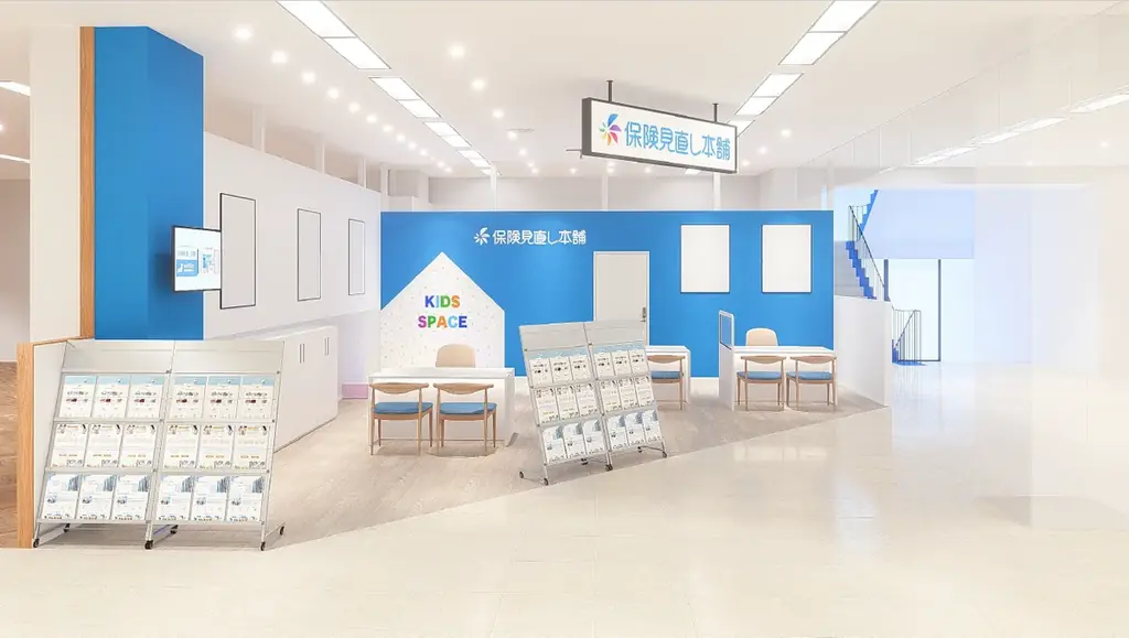 保険見直し本舗 東神奈川店が3/27オープン